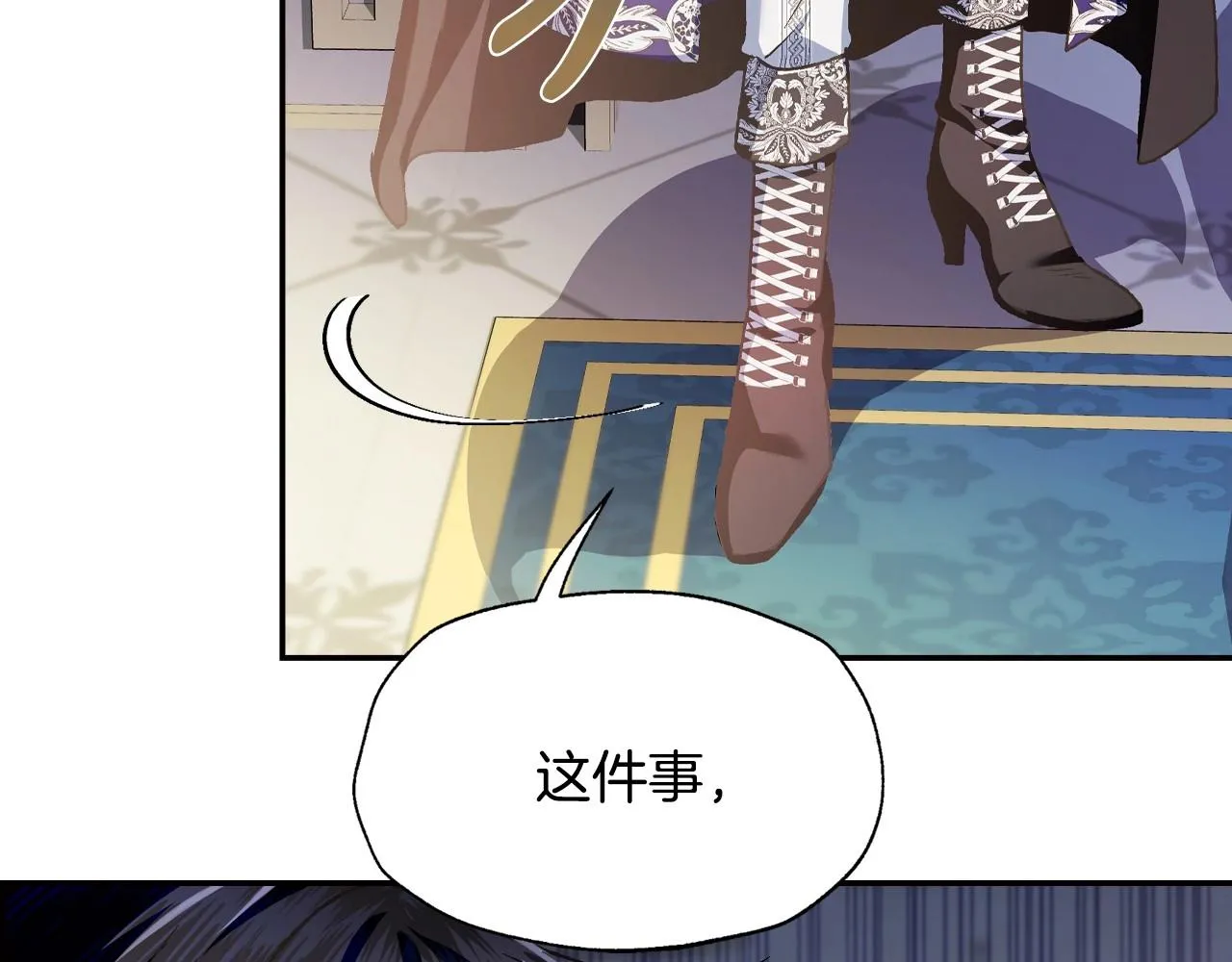 第103话 为了师父去利用自己的妹妹？97