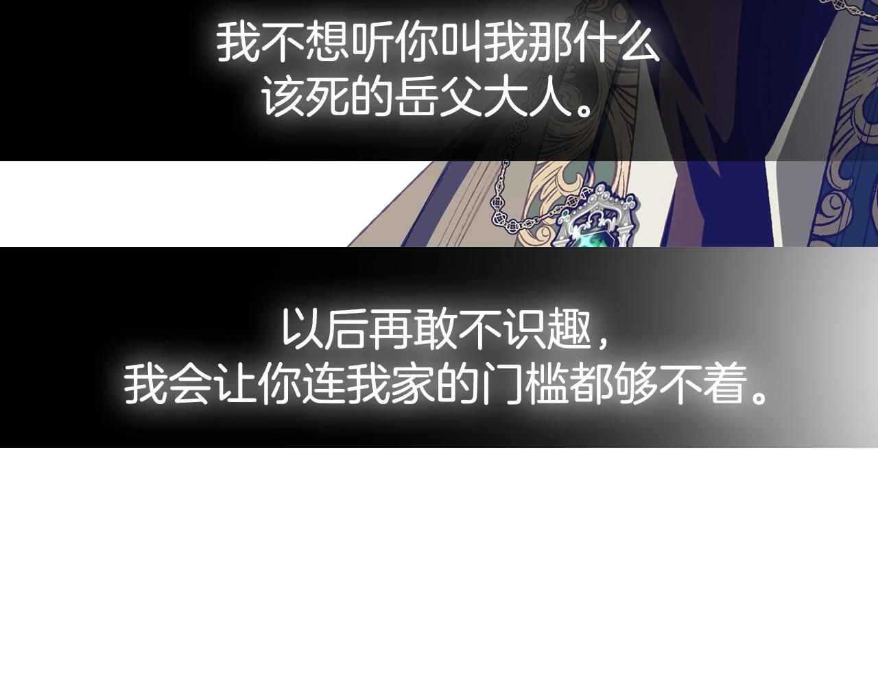 第81话 公开关系？240
