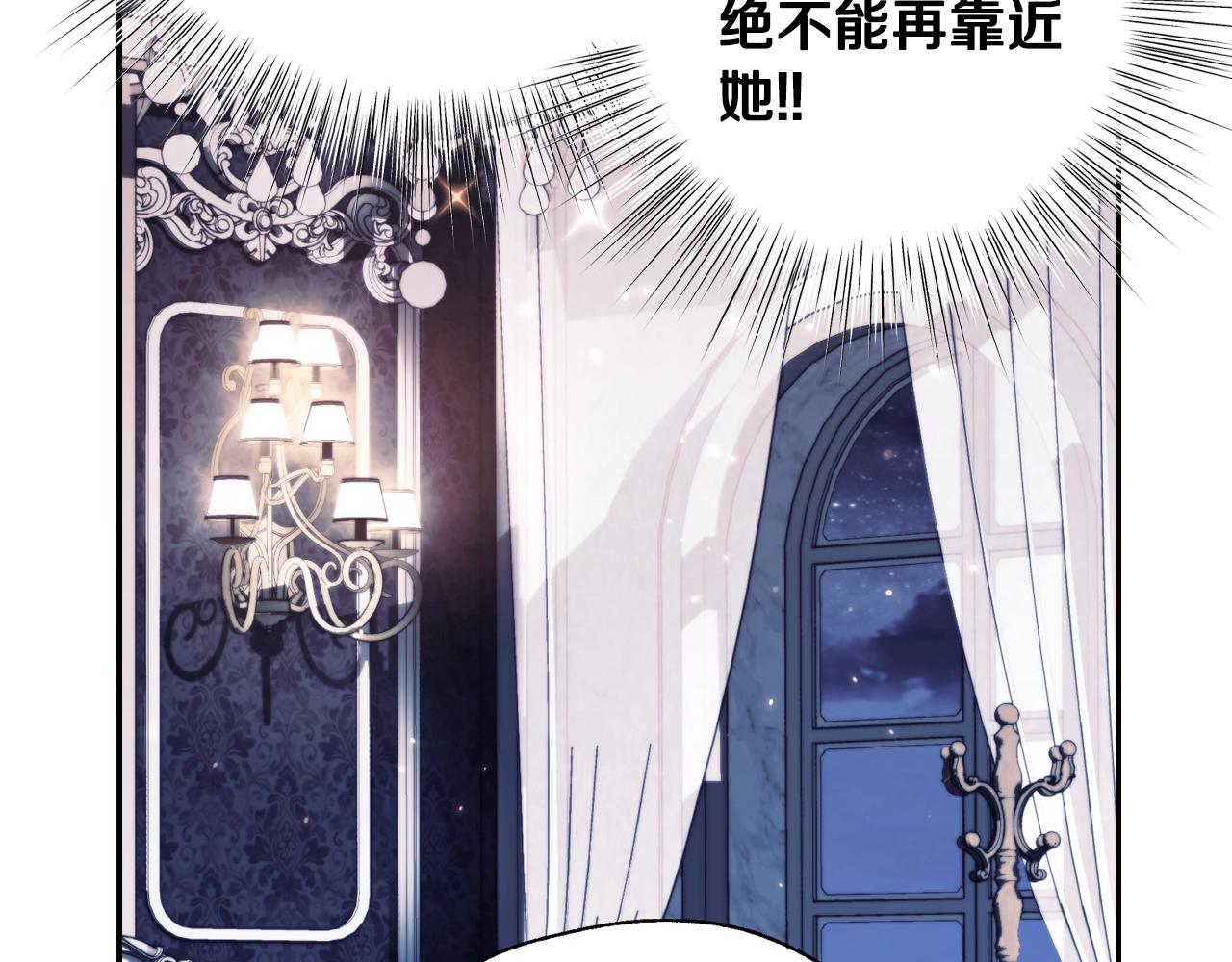 第57话 耀眼的你230