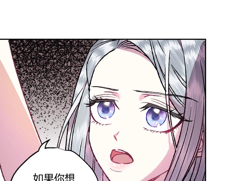 第13话 他脸红了16