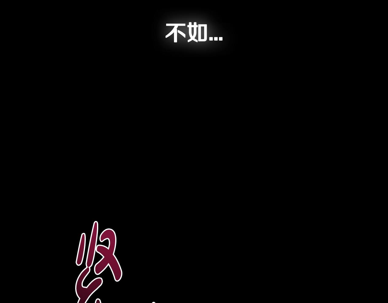 第48话 你是我的救赎143