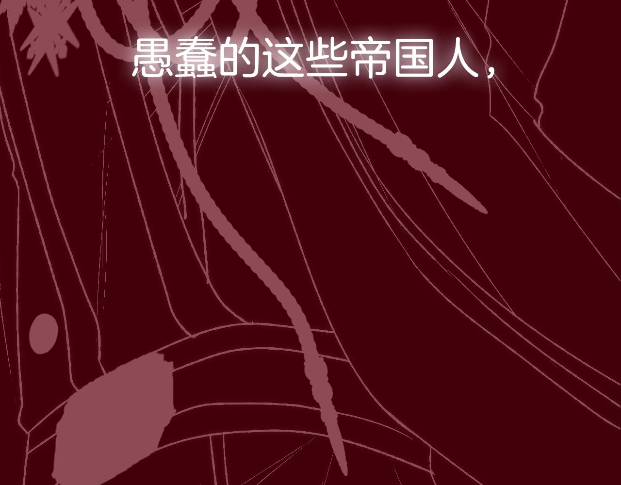 第75话 牺牲与爱279