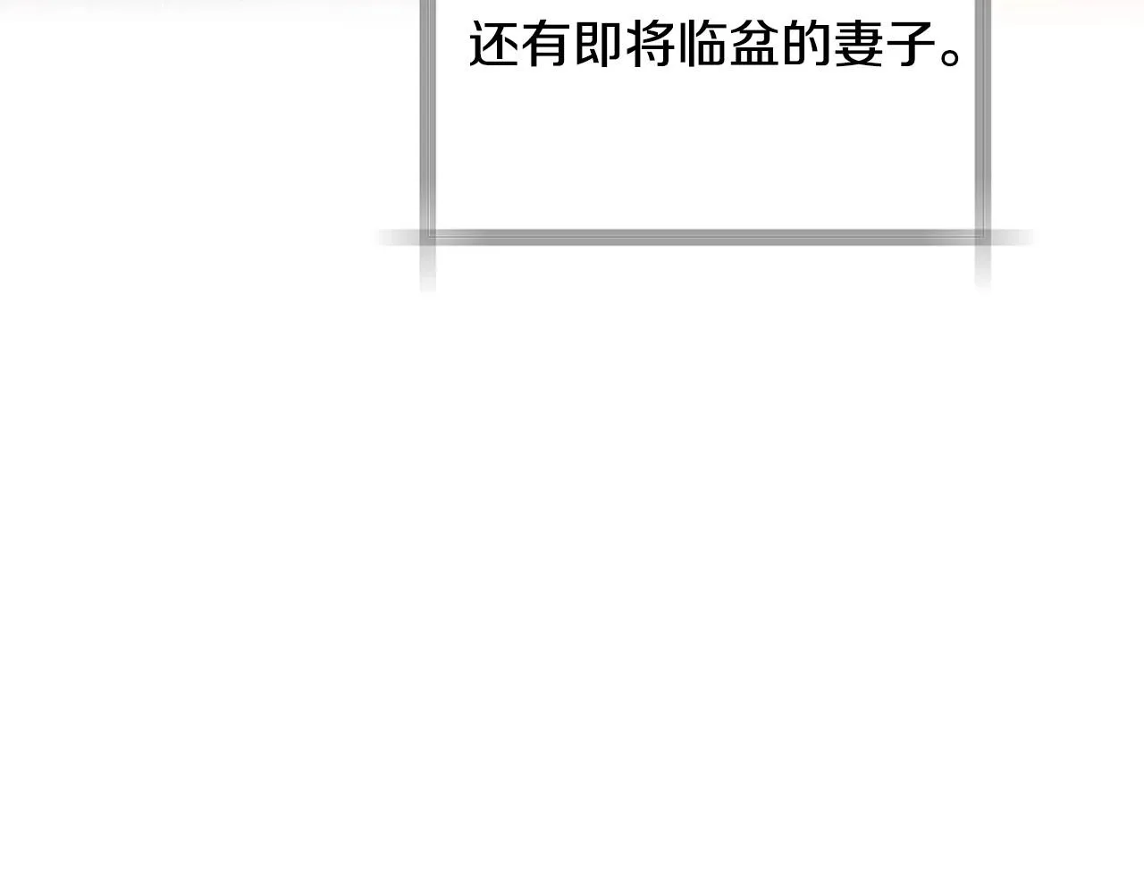 第112话 爷爷为什么会这么说246