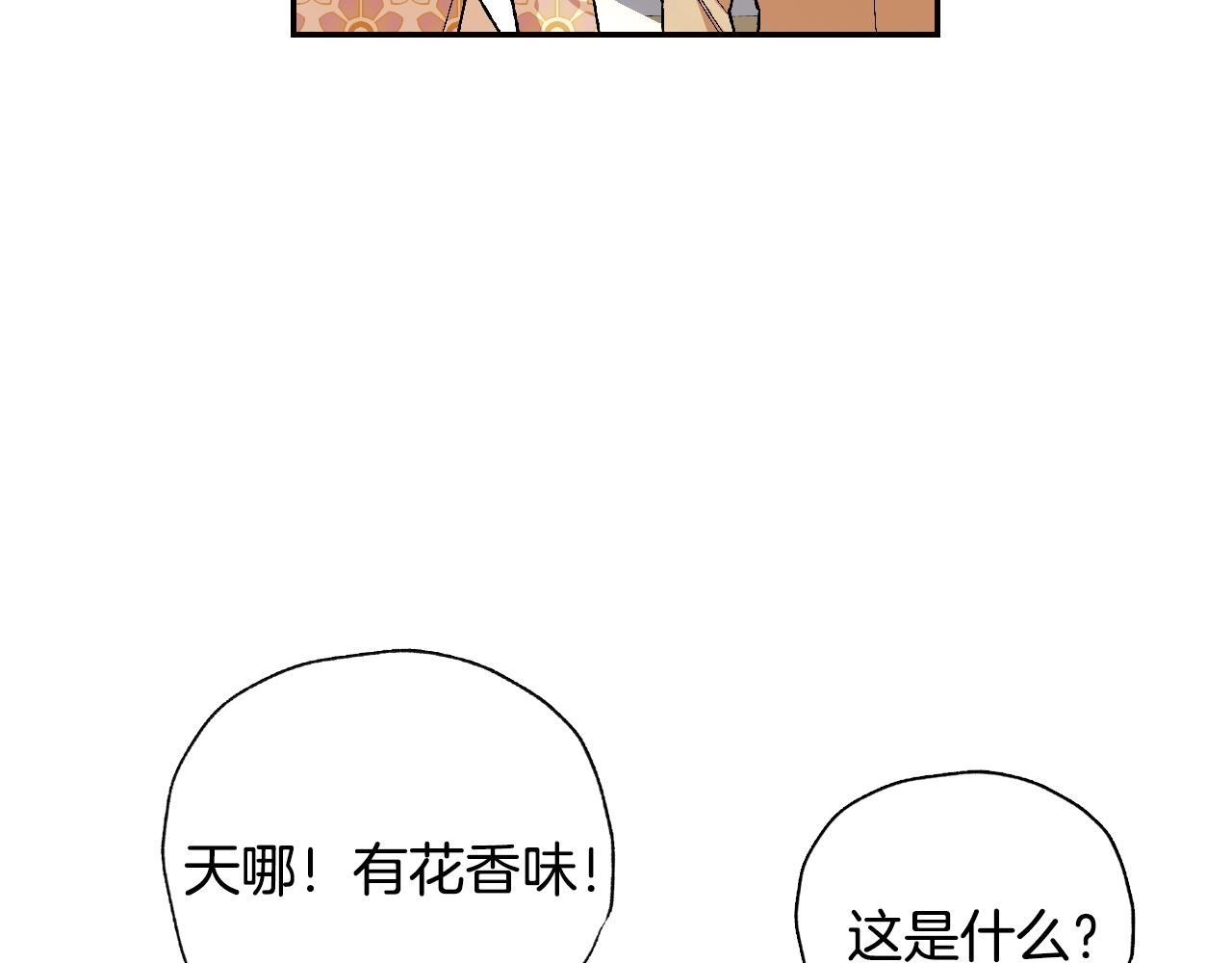 第87话 封印记忆70