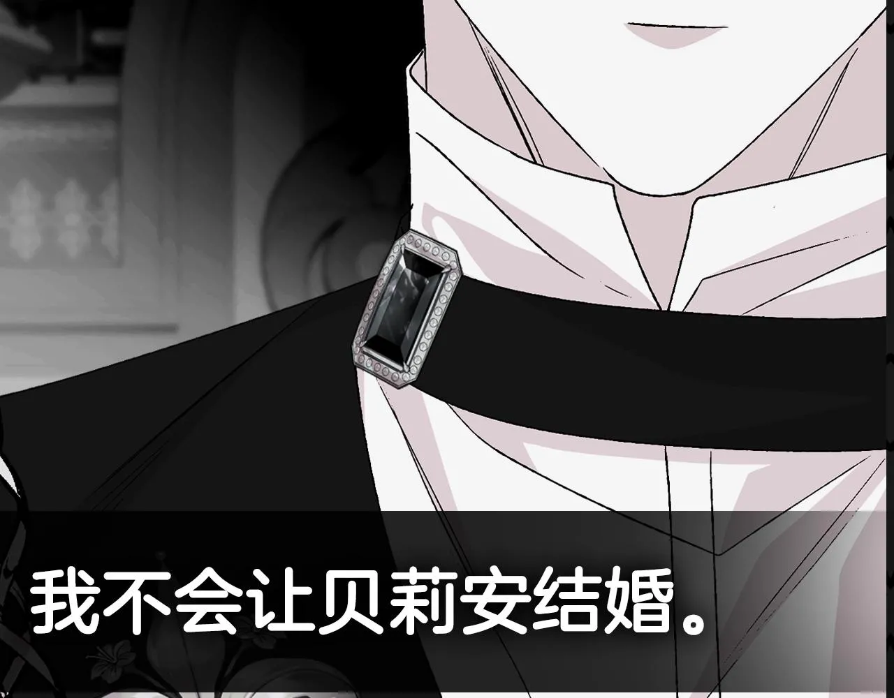 第104话 从来没有承认过你们二人的关系282