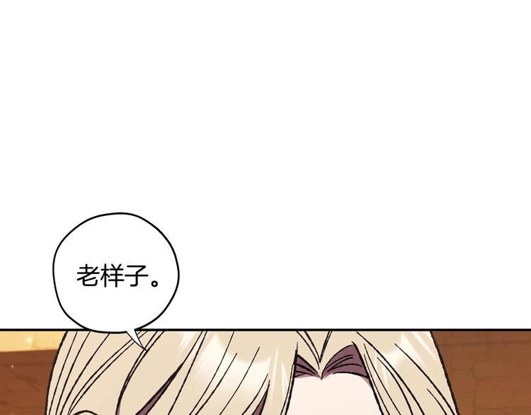 第30话 与爸爸的晚餐59