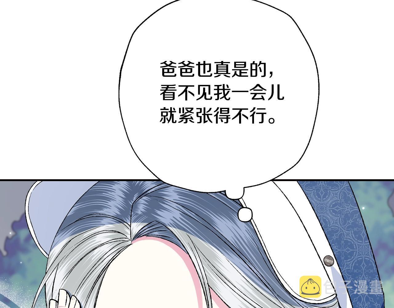 第86话 我的心意16