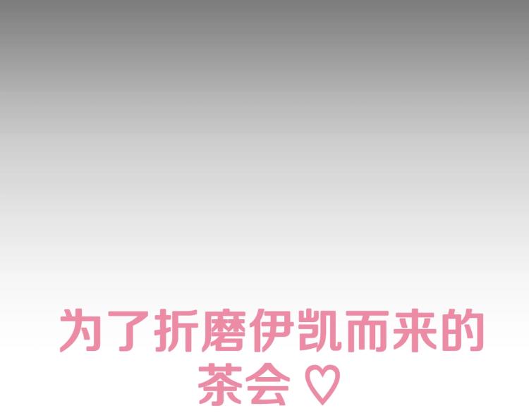 第40话 修罗场226