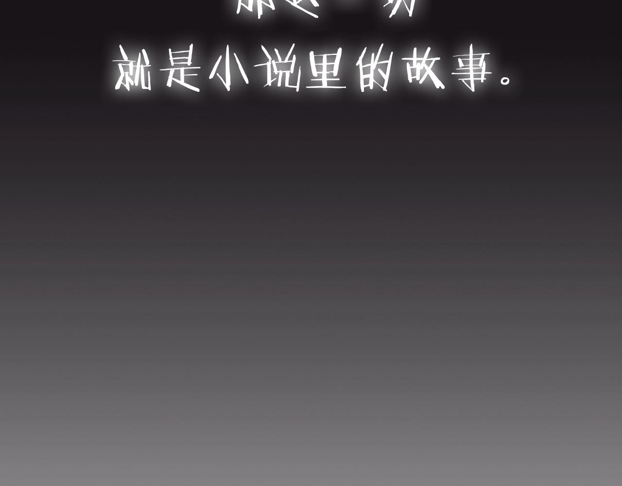 第86话 我的心意247