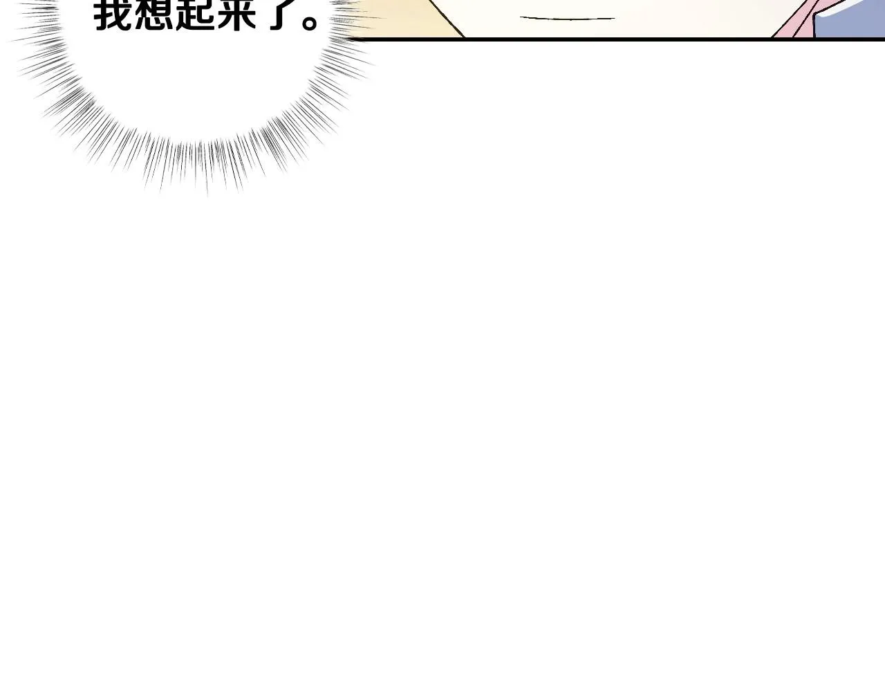 第105话 该死的帝国男79