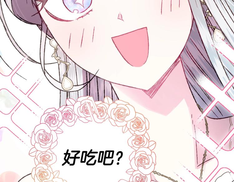 第14话 一起吃饭36