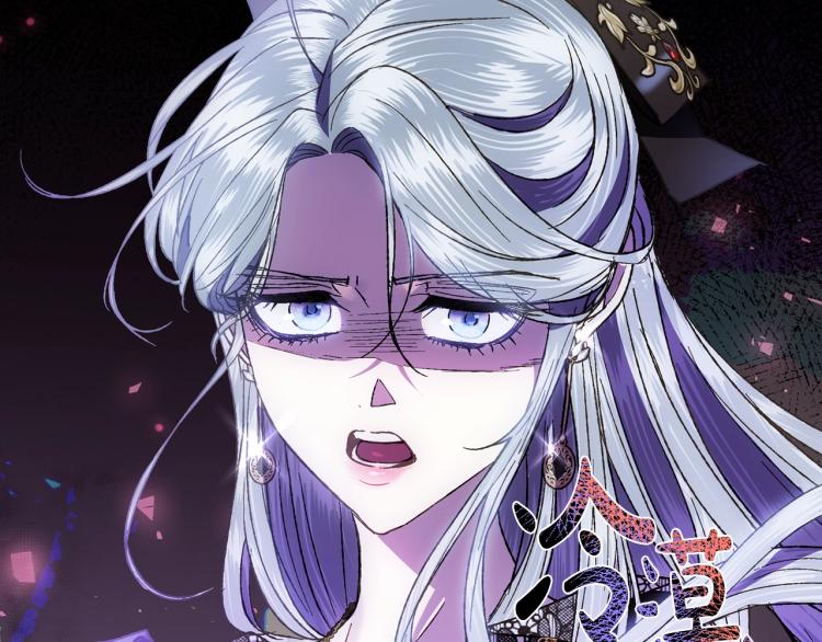 第41话 手撕前任194