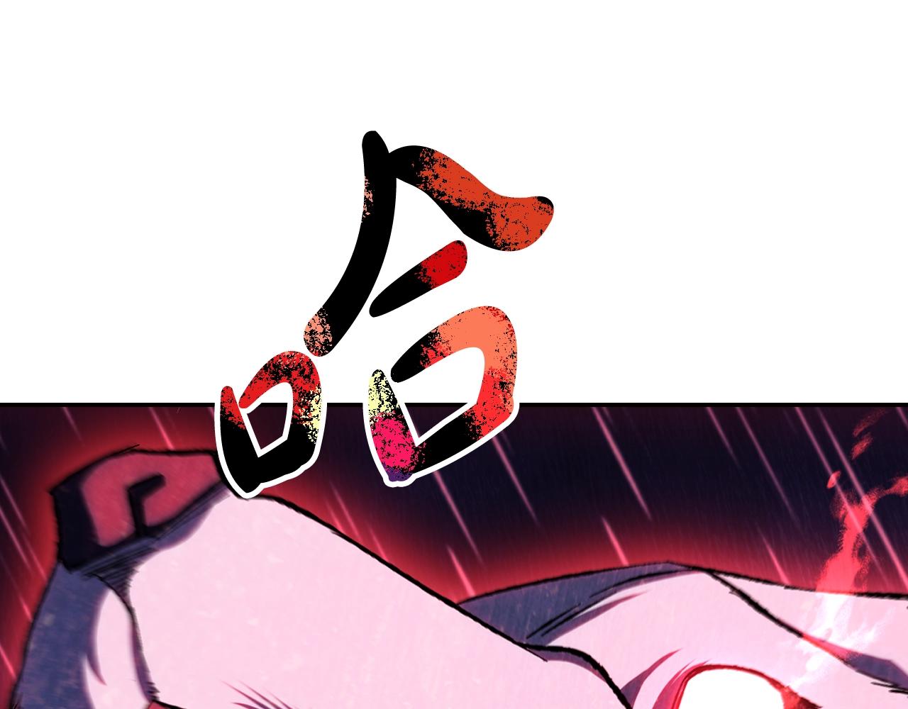 第90话 保护心爱的人137
