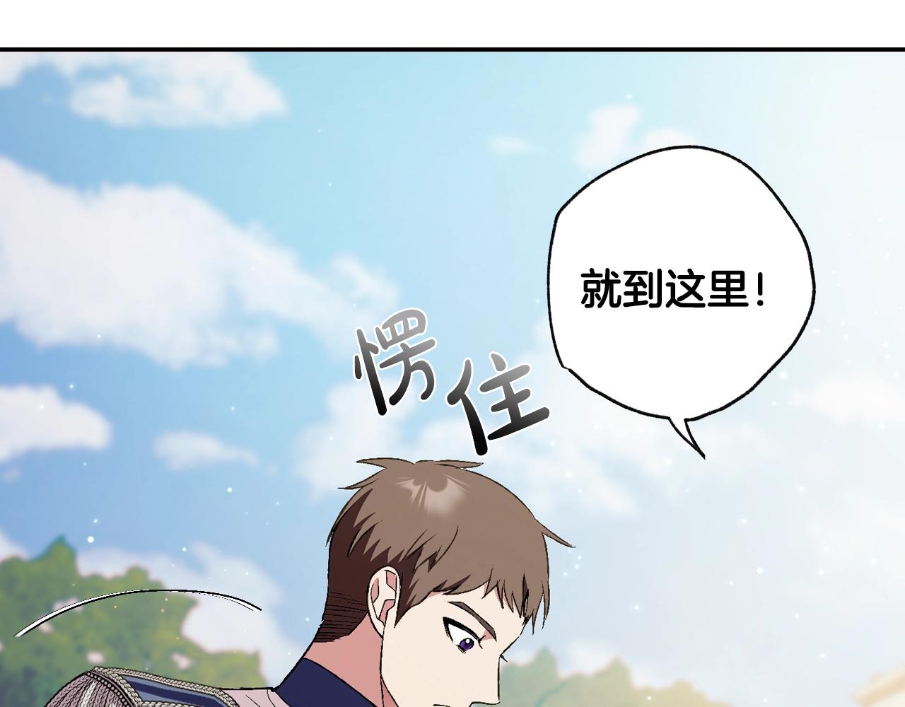 第61话 替天行道33