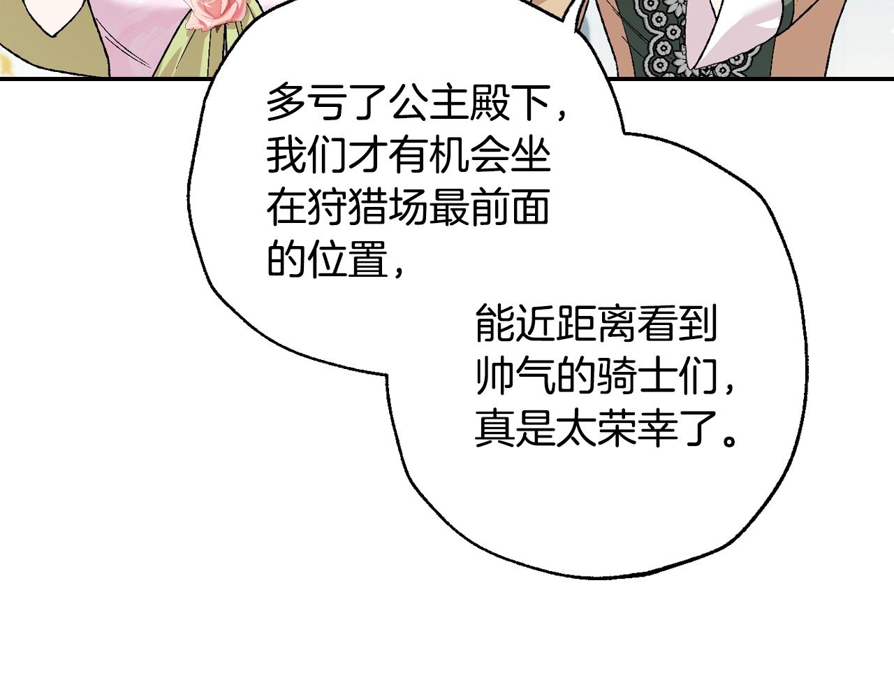第87话 封印记忆60