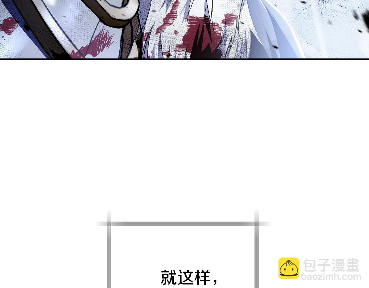 第112话 爷爷为什么会这么说234