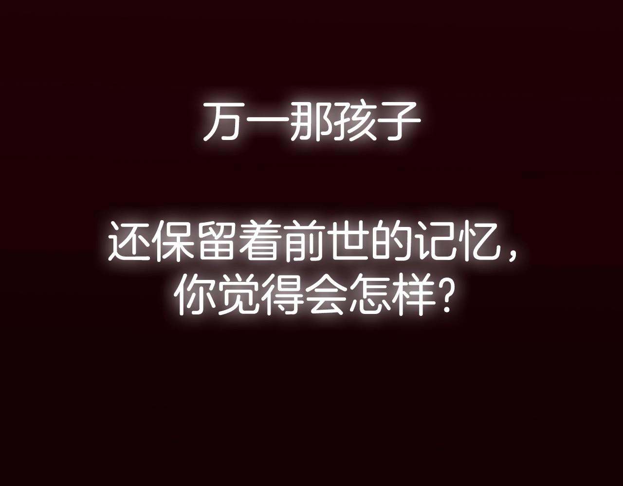 第75话 牺牲与爱290