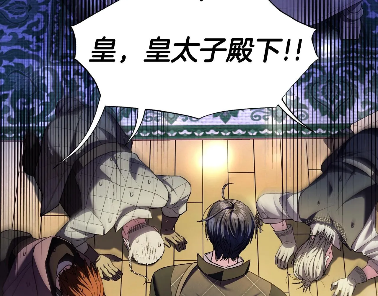 第107话 三十九岁的师傅谎称之间二十六????217
