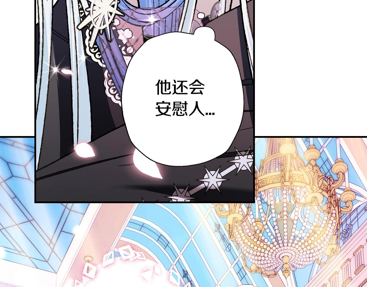 第50话 男友主权14