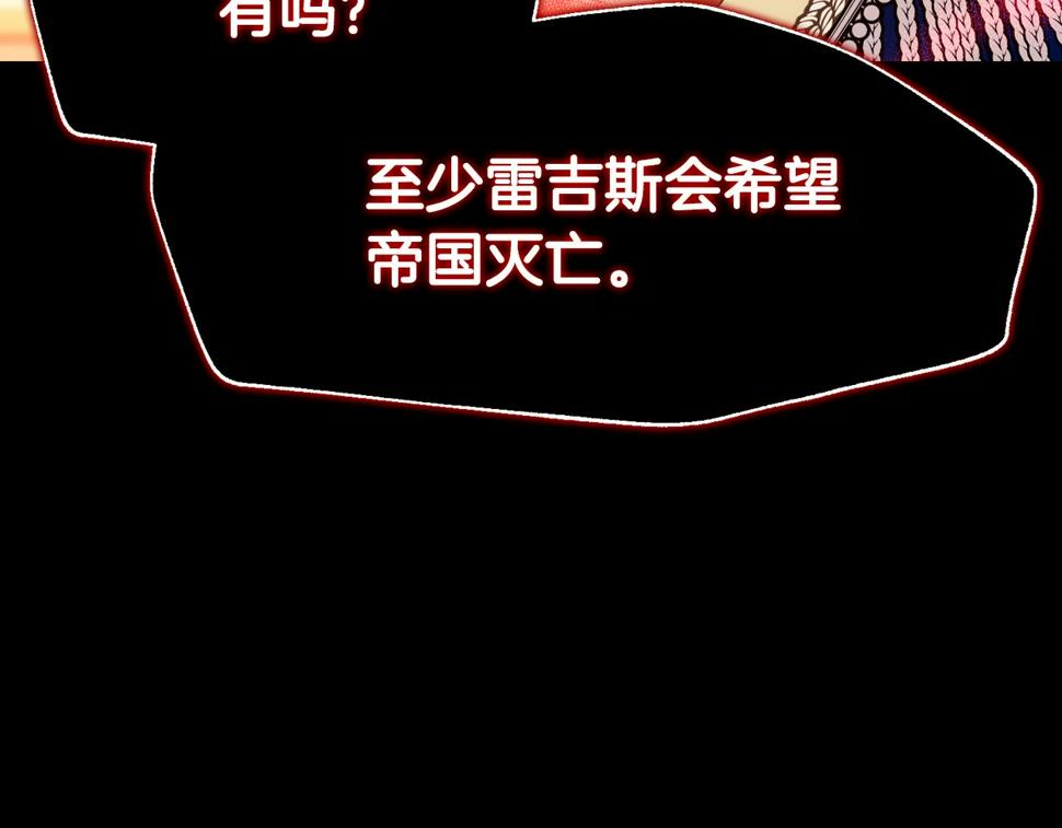 第100话 你想保护的人，却…109