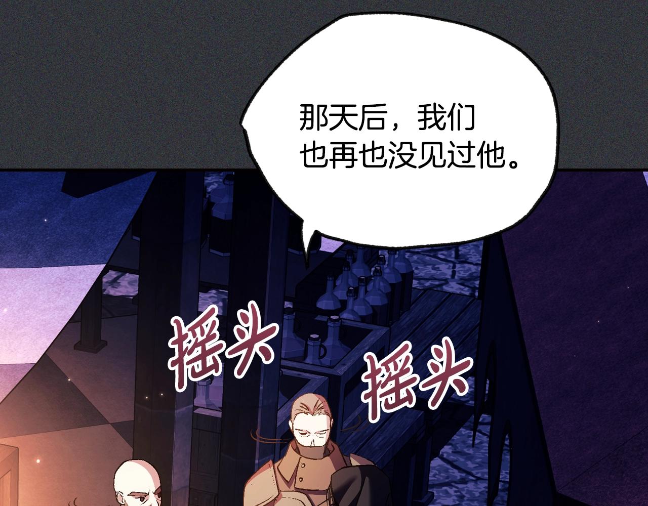 第78话 对决75
