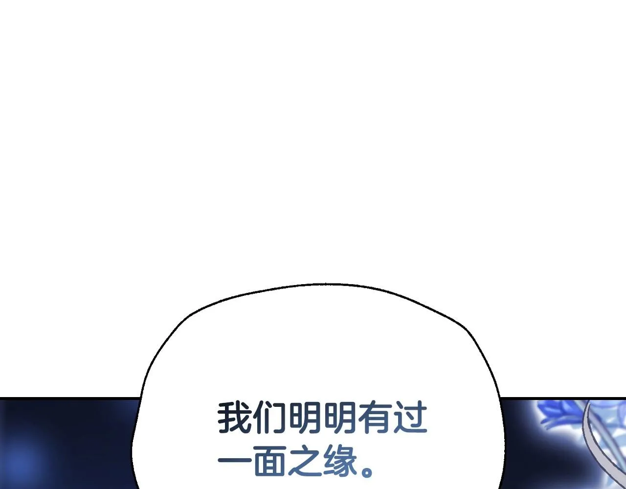 第107话 三十九岁的师傅谎称之间二十六????124