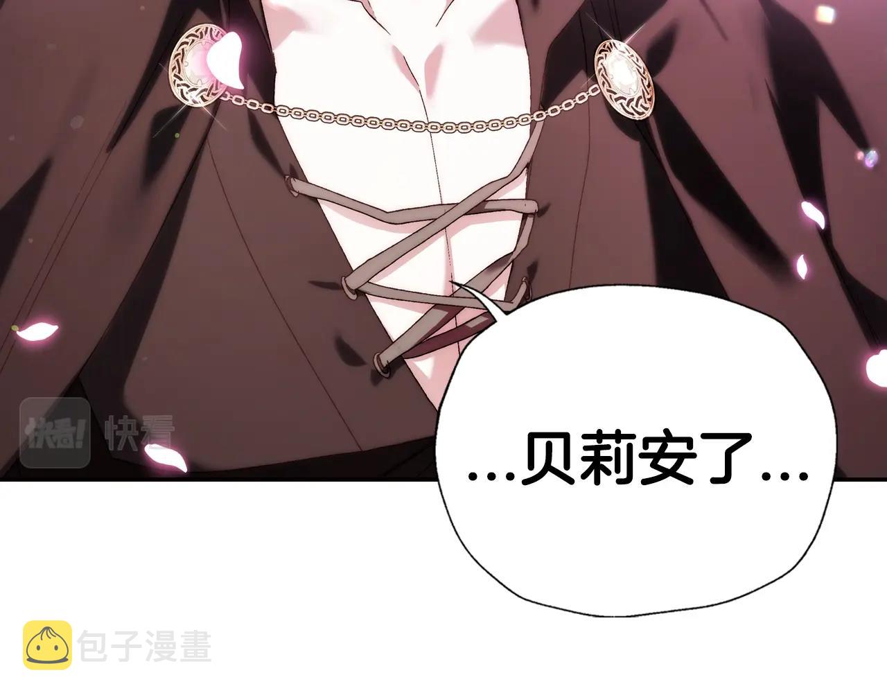 第44话 我爱上她了14