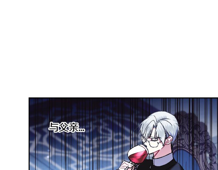 第30话 与爸爸的晚餐110