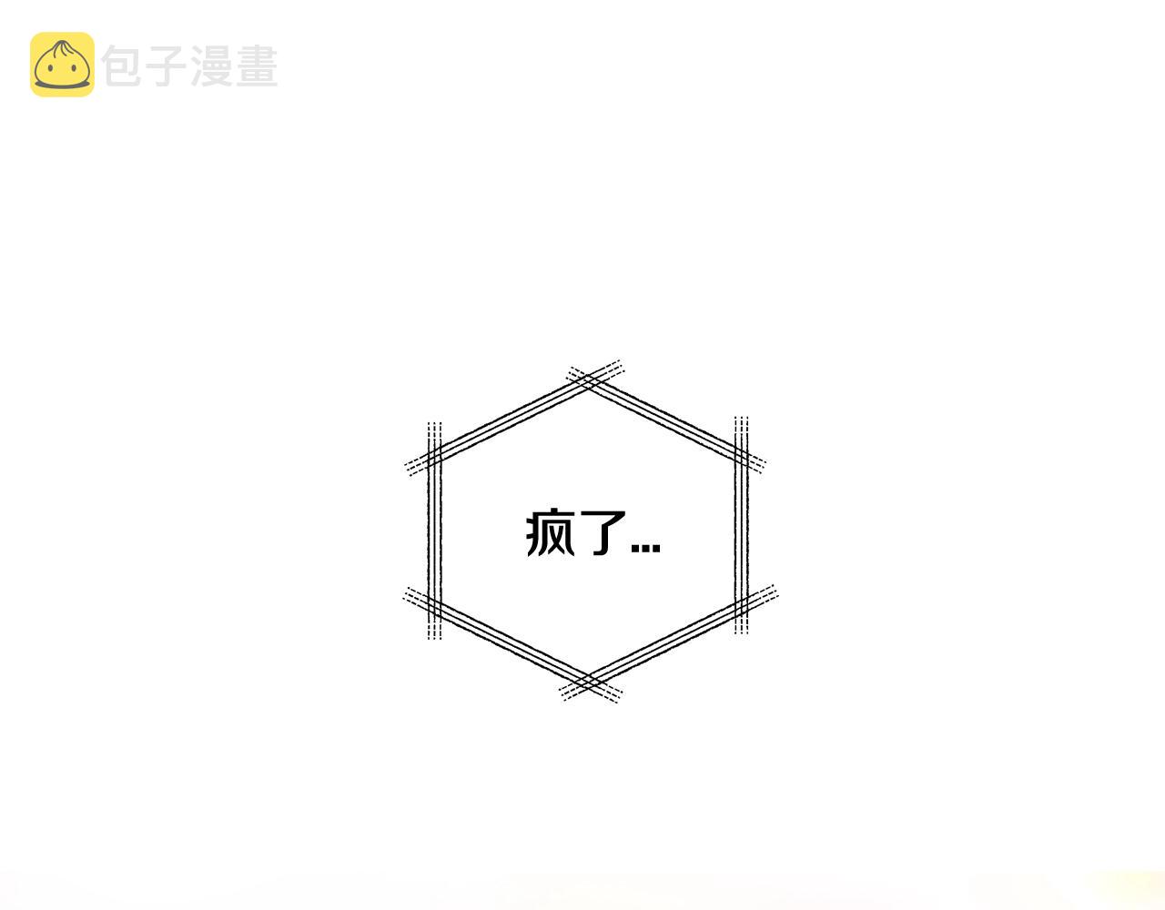 第48话 你是我的救赎47