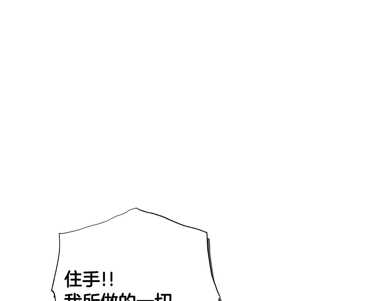 第73话 被发现了80