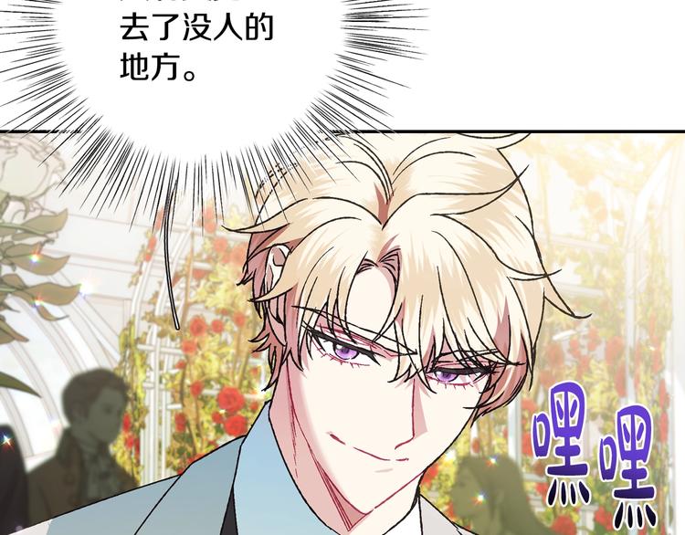 第27话 爸爸大暴走43