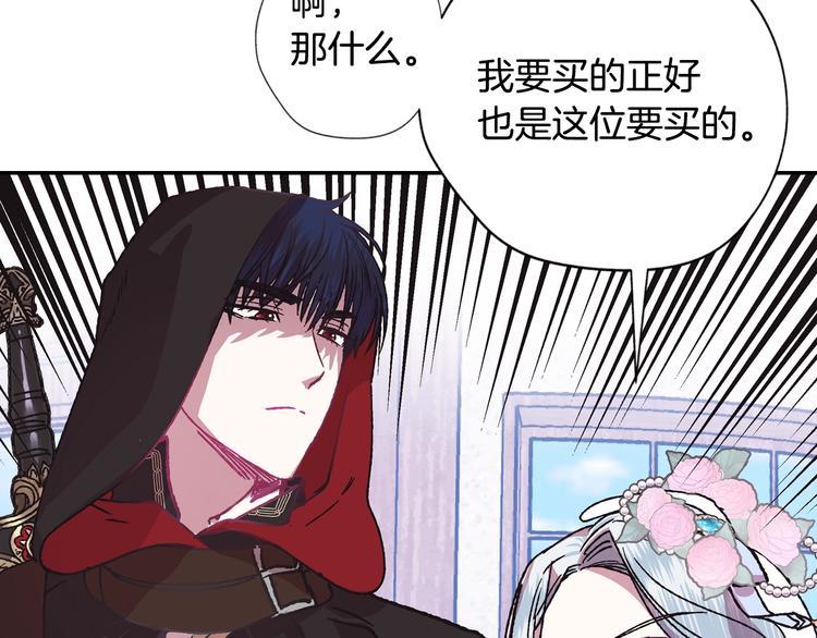 第4话 光泽剂27