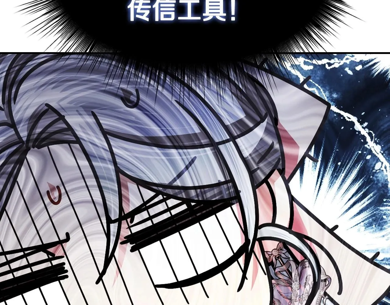 第116话 你一定要和贝莉安一起活下去71