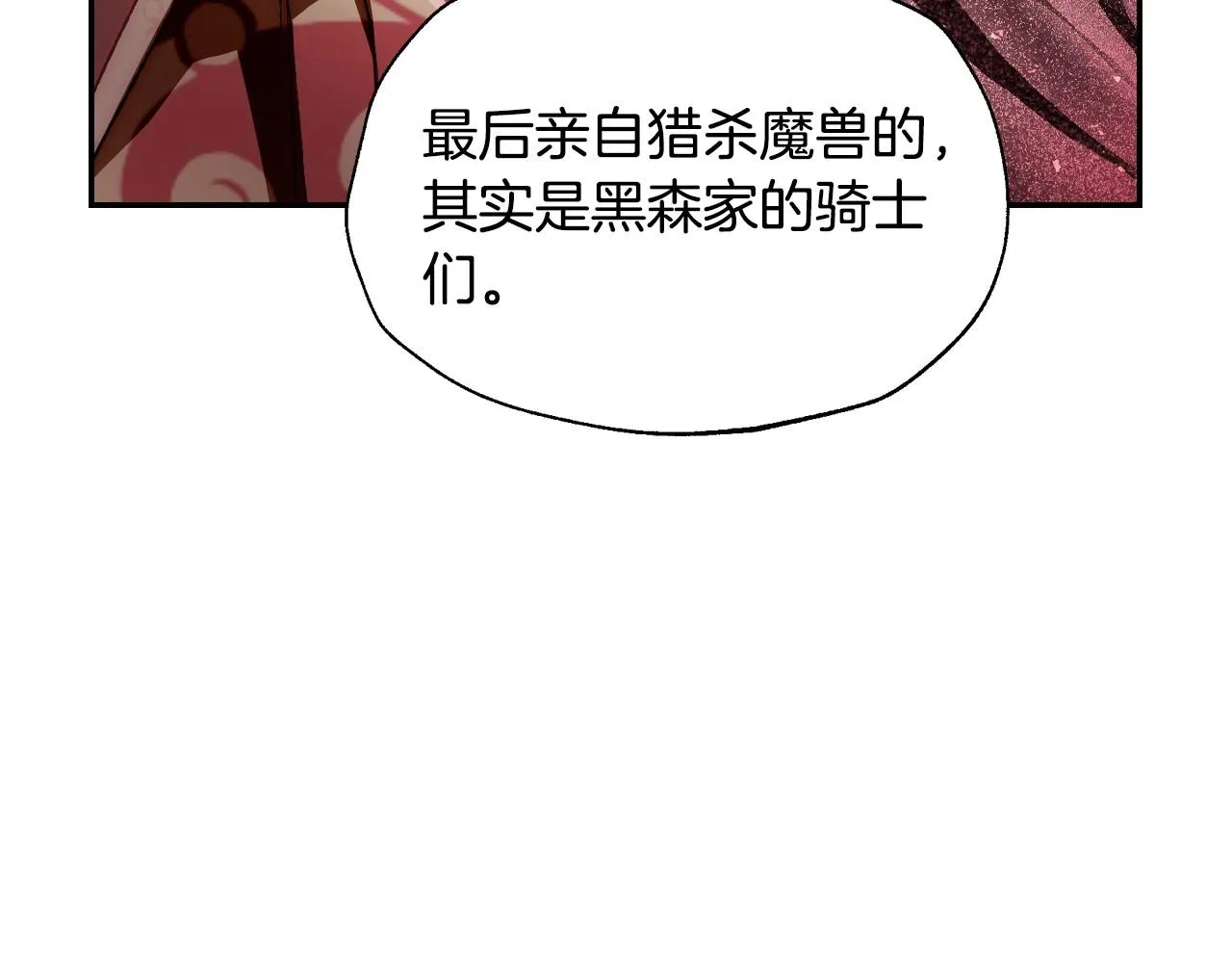 第114话 可爱的不孝子127
