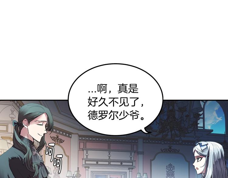 第8话 令人厌恶137