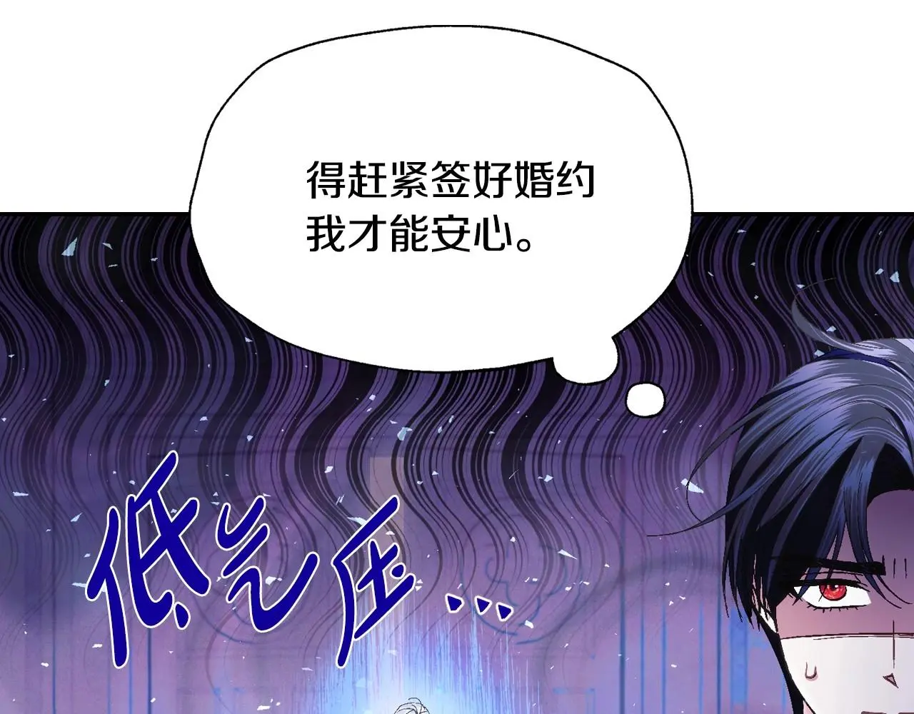 完结话 一直一直幸福下去61