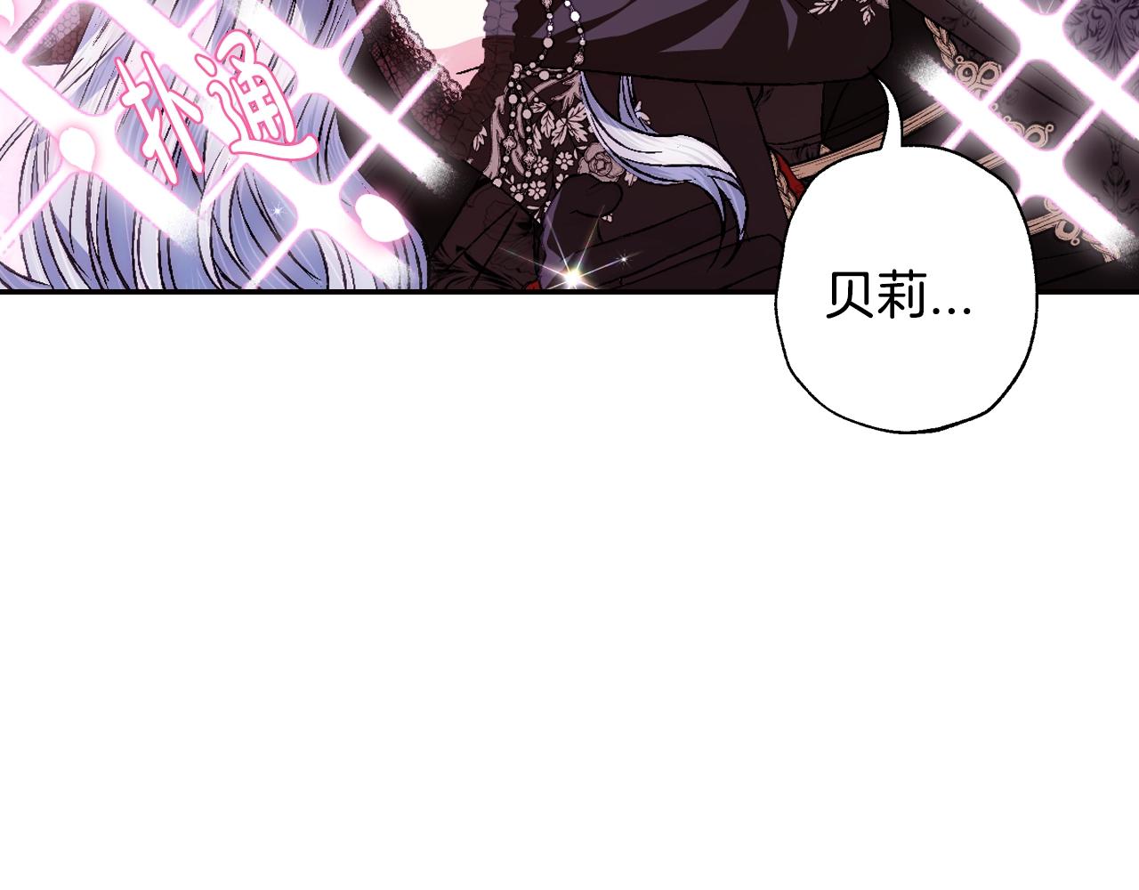 第59话 邂逅77