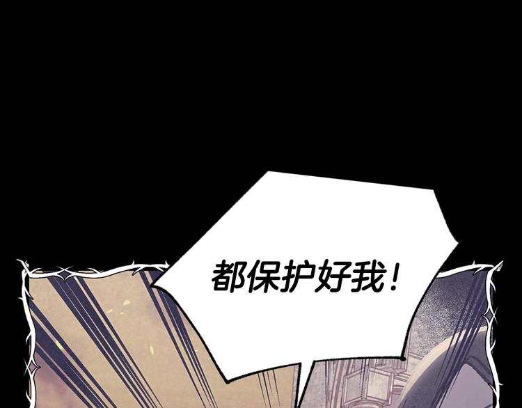 第14话 一起吃饭79