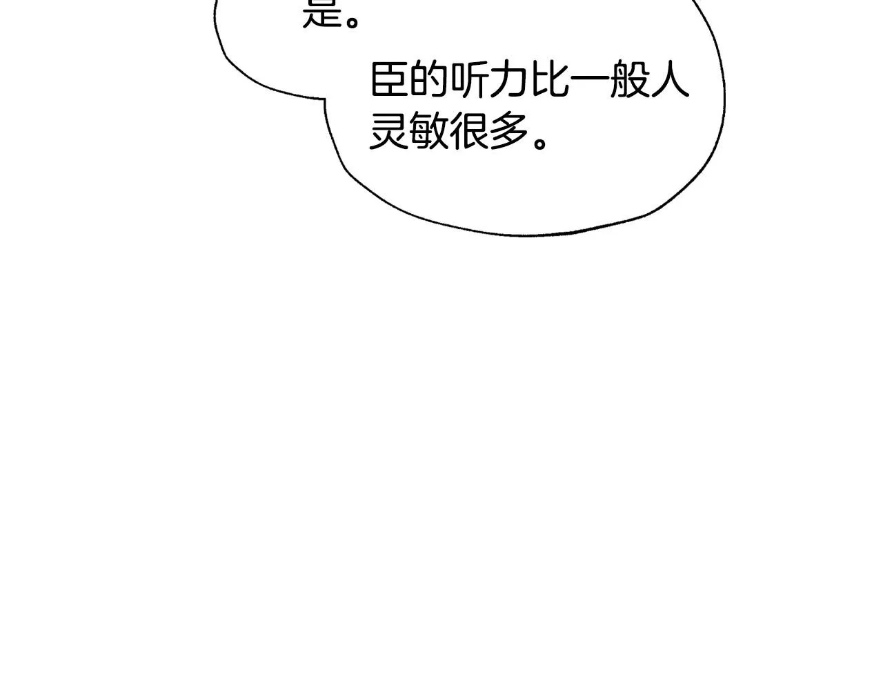 第114话 可爱的不孝子210