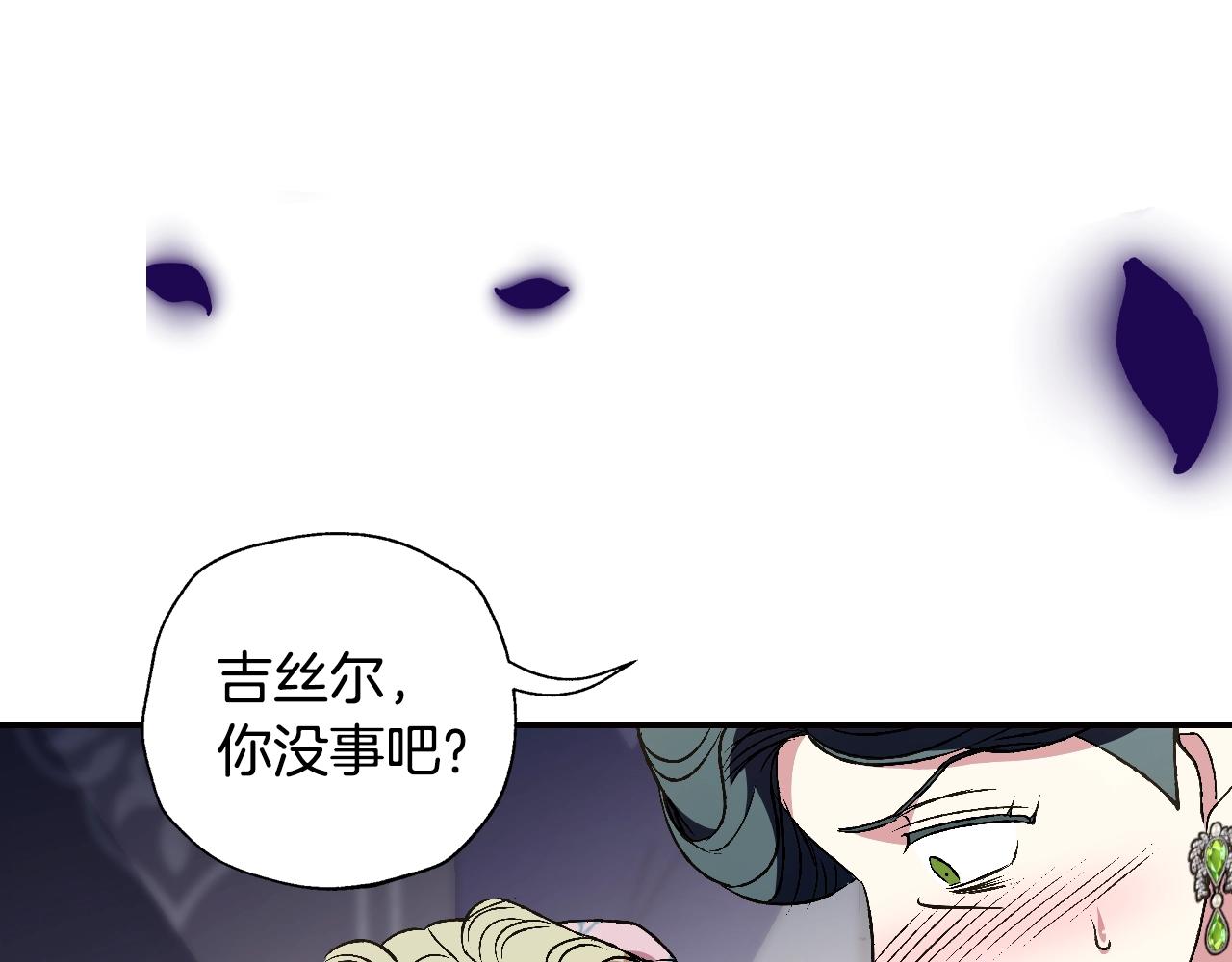 第62话 砸烂他们！23