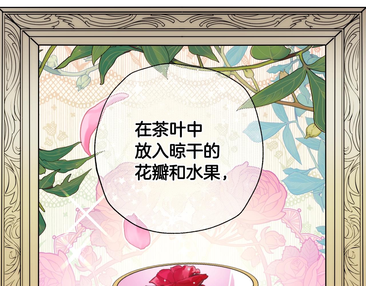 第48话 你是我的救赎85