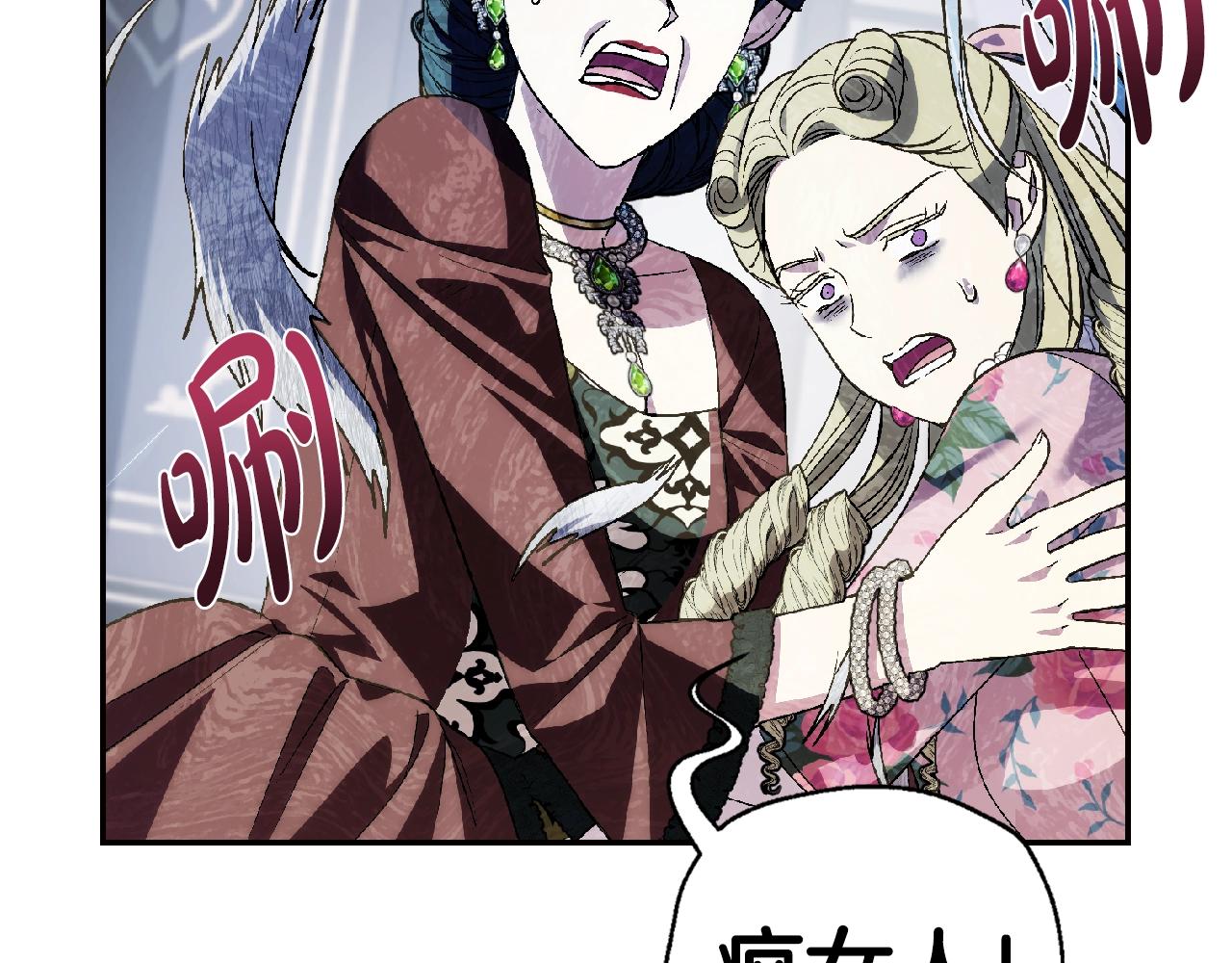 第62话 砸烂他们！108