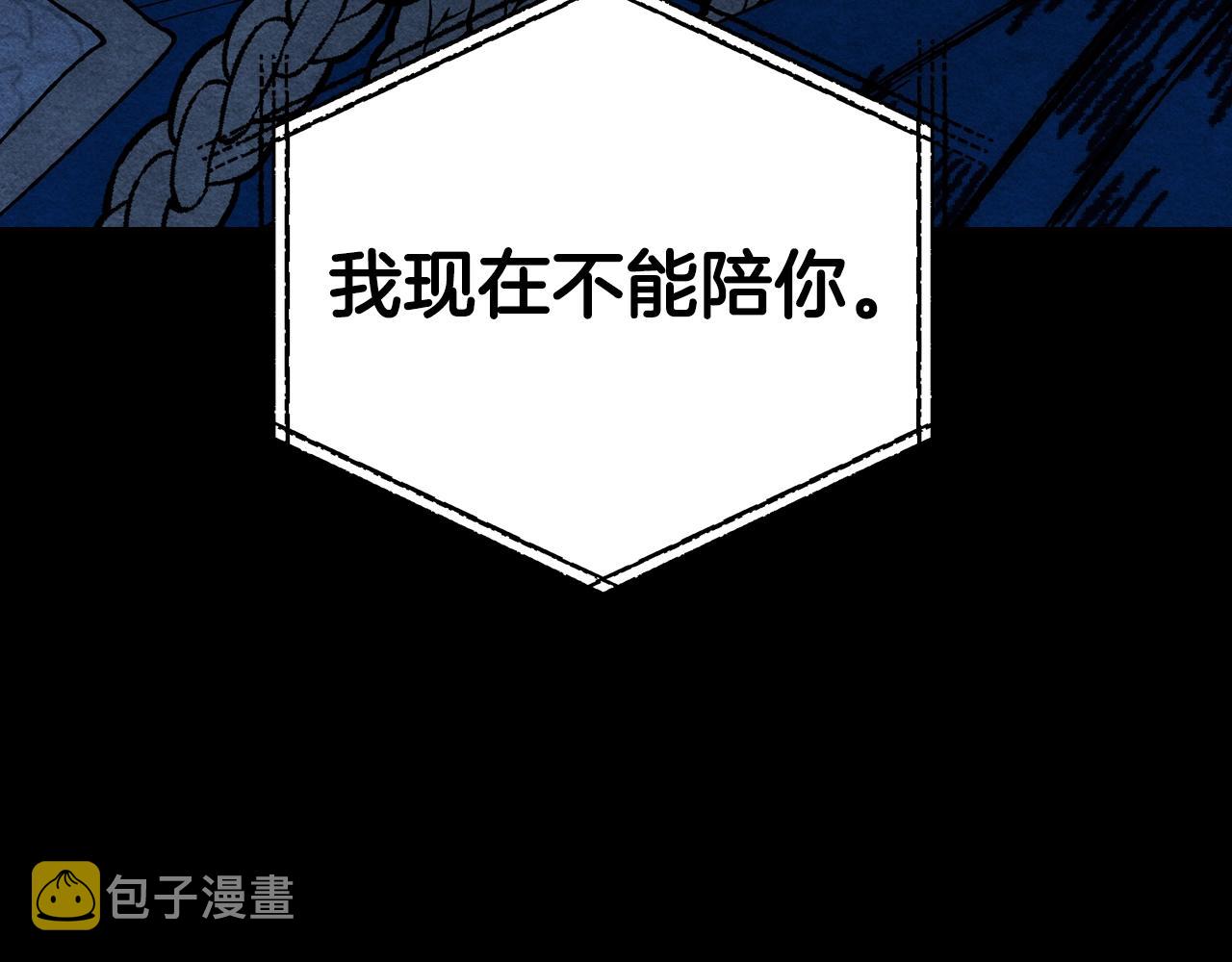 第48话 你是我的救赎162