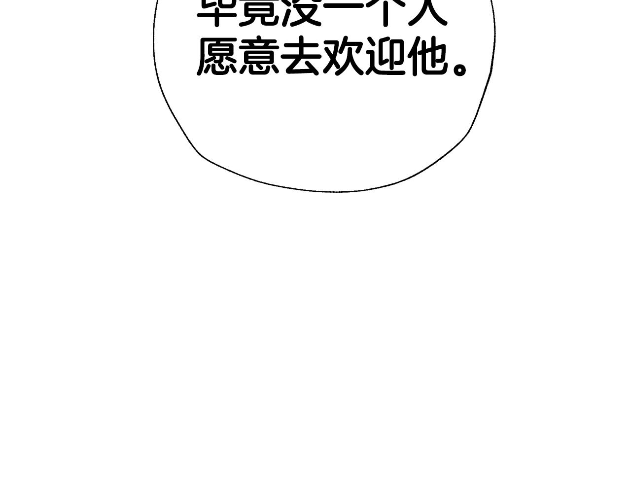 第45话 爸爸的心声250