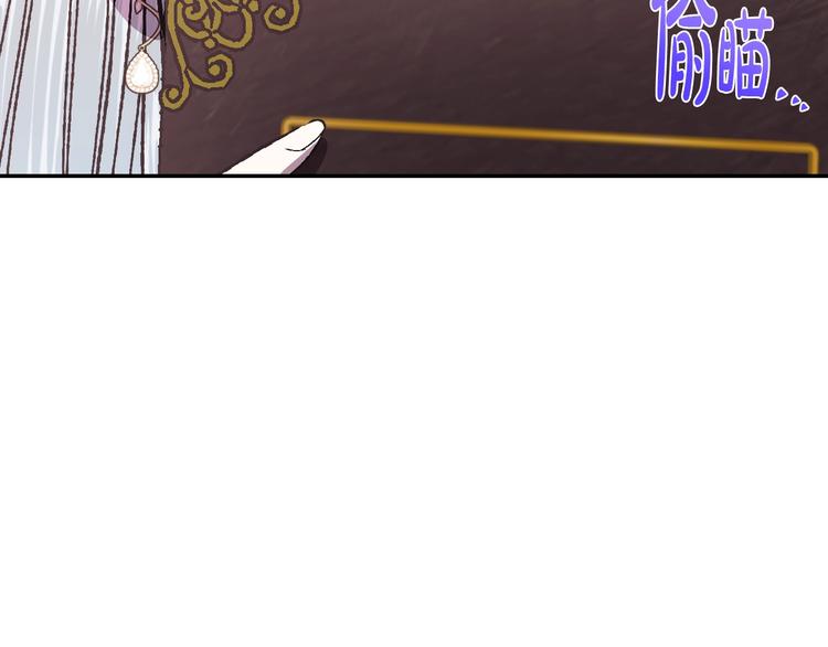 第14话 一起吃饭130