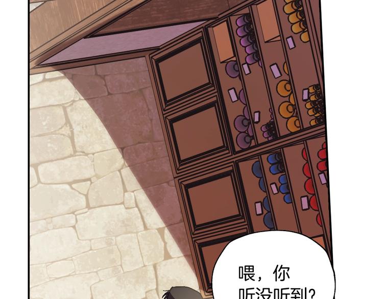 第4话 光泽剂57