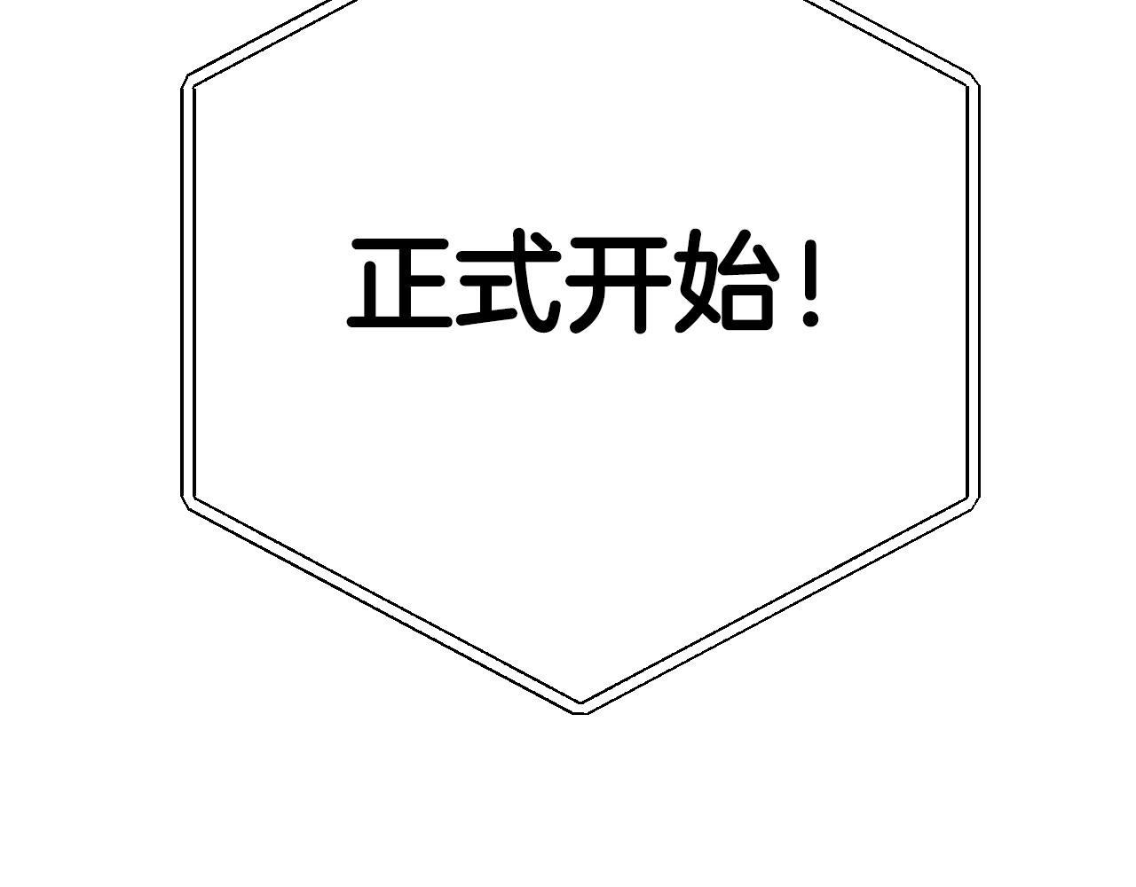 第85话 妈妈的爱187
