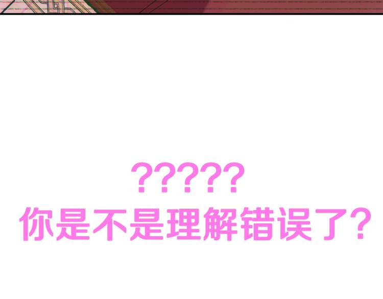 第31话 可以邀请我吗？233
