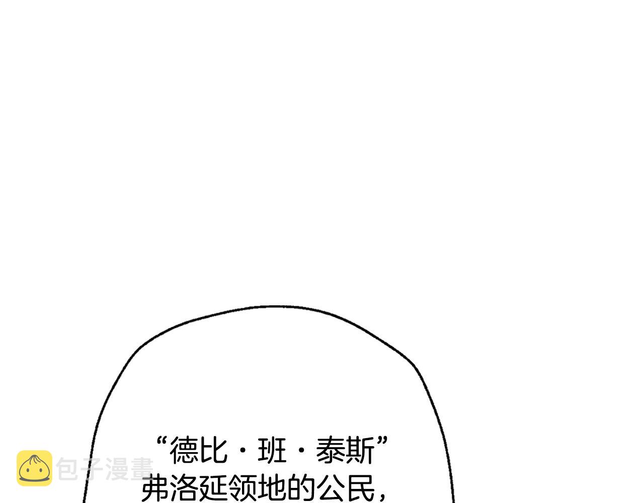 第80话 师傅的弱点76