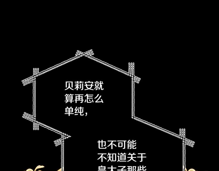 第30话 与爸爸的晚餐178
